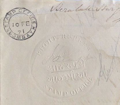 India 1871 document with 8R embossed revenue Mollah/Blatt #4-12 Rarity B