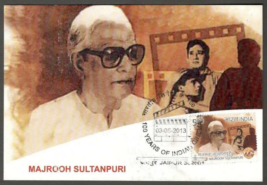AOP India 2013 100 years of Cinema Maxi card MAJROOH SULTANPURI