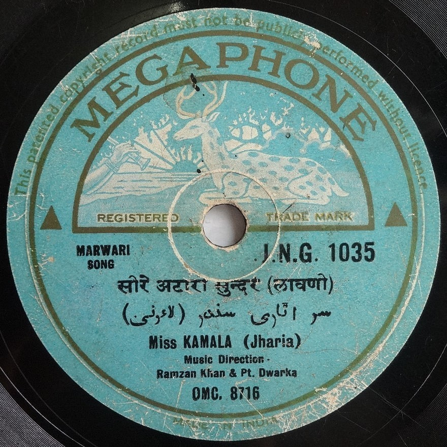 India MEGAPHONE 78rpm record Marwari Songs by Miss Kamala (Jharia)