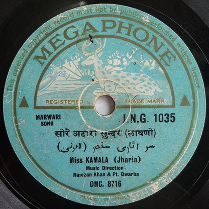 India MEGAPHONE 78rpm record Marwari Songs by Miss Kamala (Jharia)