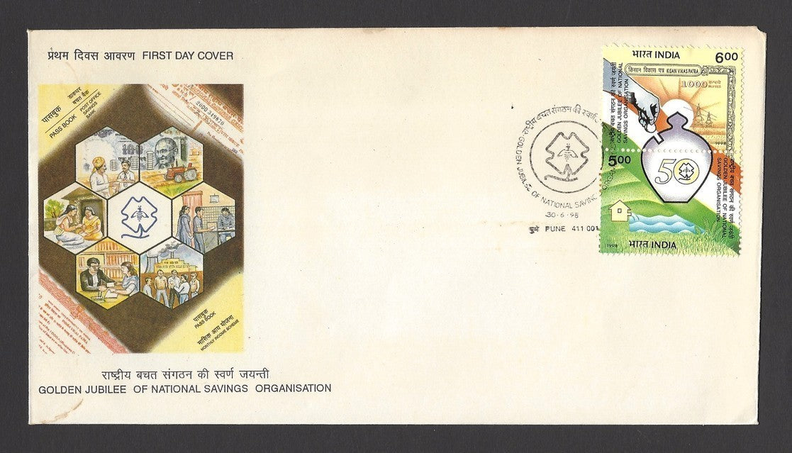 India 1998 se-tenant National Savings Organization FDC & stamped brochure