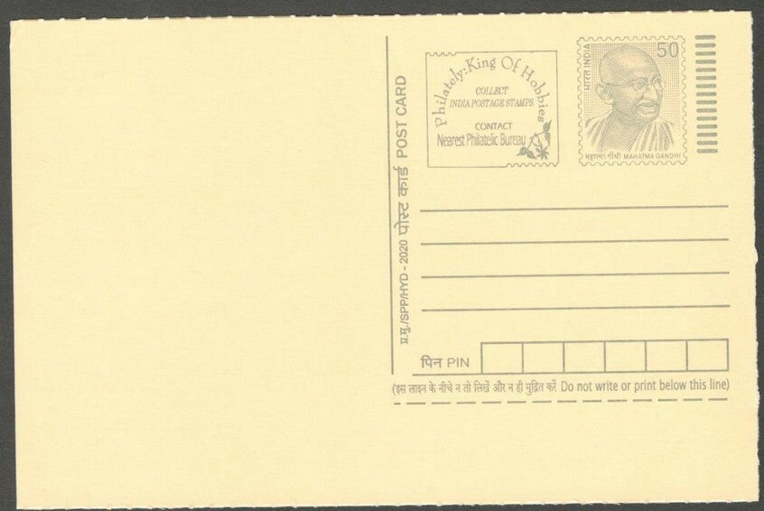 AOP India full back pictorial 50p Gandhi postal card GANDHI 