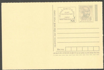 AOP India full back pictorial 50p Gandhi postal card GANDHI 
