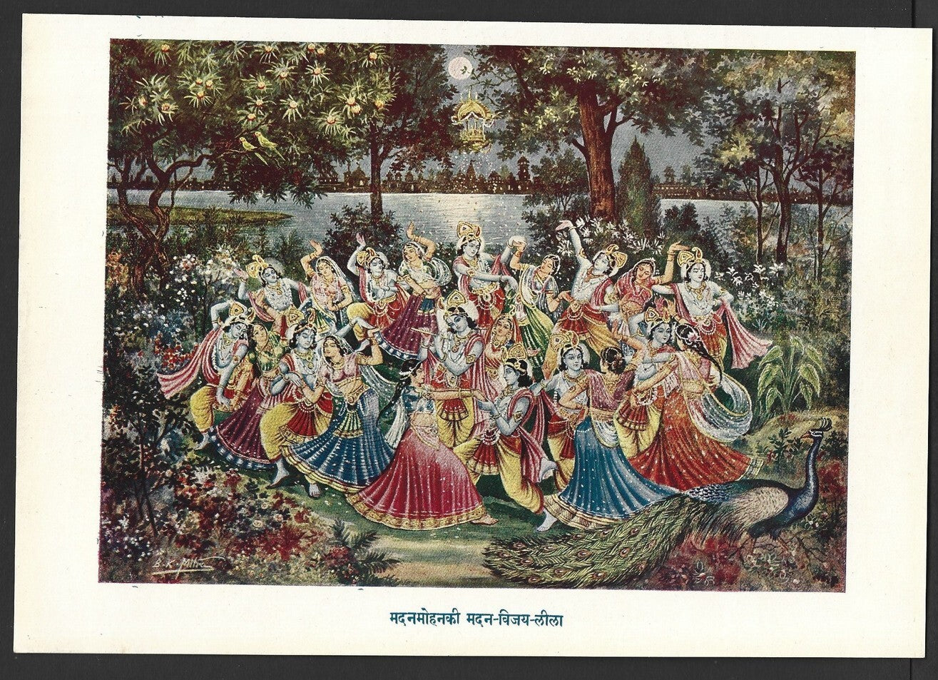 India 1958 Hindu God poster MADAN MOHAN KI VIJAY LEELA 17x25cm