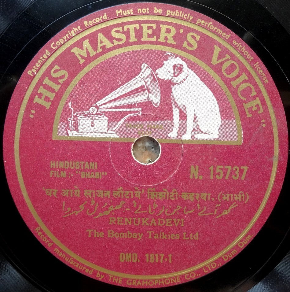 India HMV 78rpm record. Movie Bhabi 1938 Franz Osten Renukadevi P Jairaj