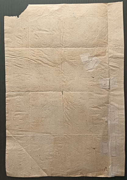 India Maharaja Jey Singh, Alwar signed Persian document with gold diamonds