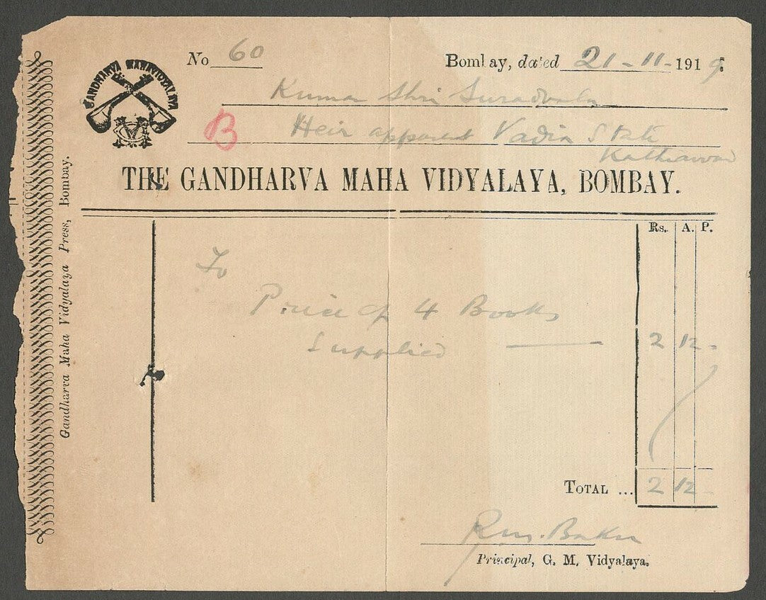 AOP India 1991 Gandhava Maha Vidyalaya, Bombay illustrated billhead