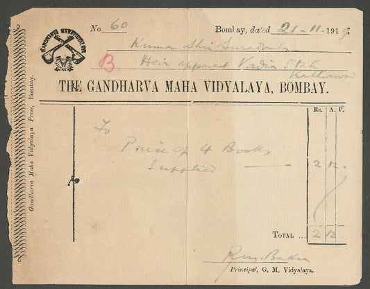 AOP India 1991 Gandhava Maha Vidyalaya, Bombay illustrated billhead