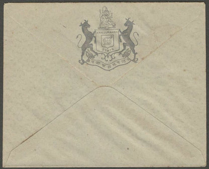 AOP India - KHAJURAHRA State - Crested Envelope