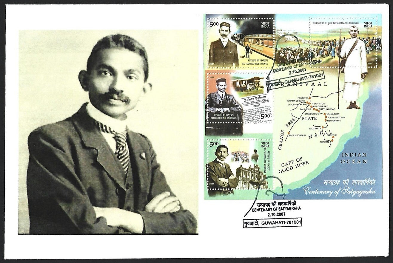 India 2007 Gandhi Satyagraha MS on FDC