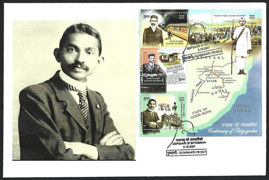 India 2007 Gandhi Satyagraha MS on FDC