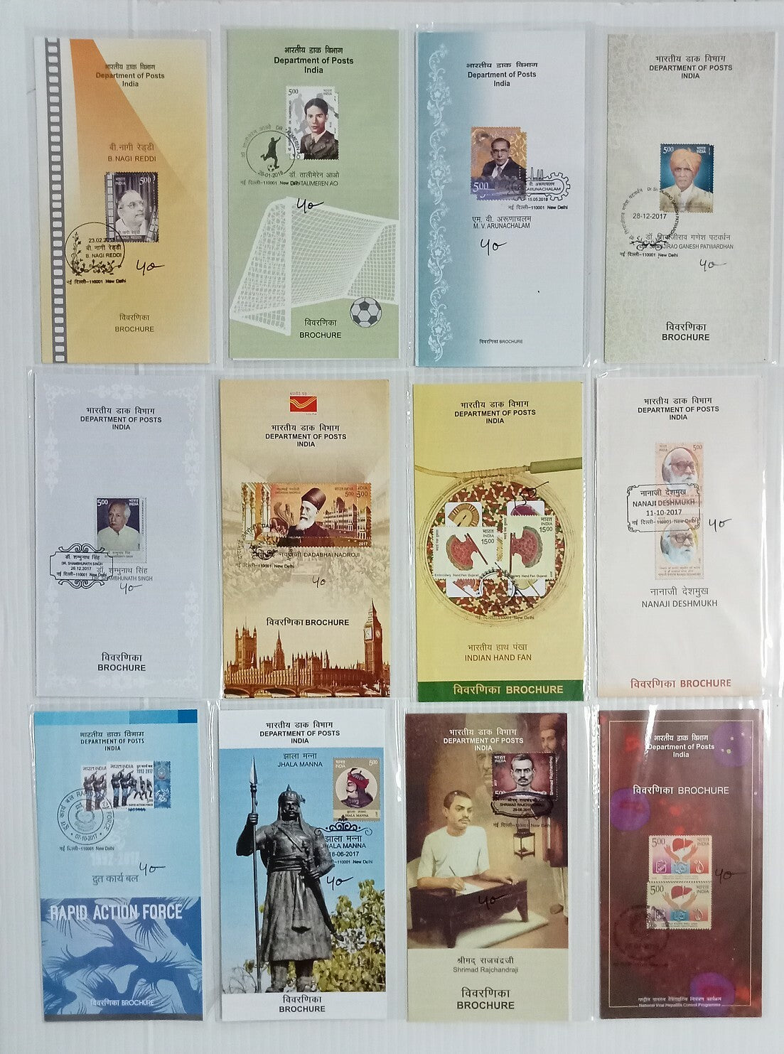India 2003-2019 stamped information brochure / folders (50)