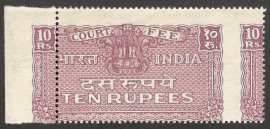(AOP) India Court Fee 10R misperf error MNH