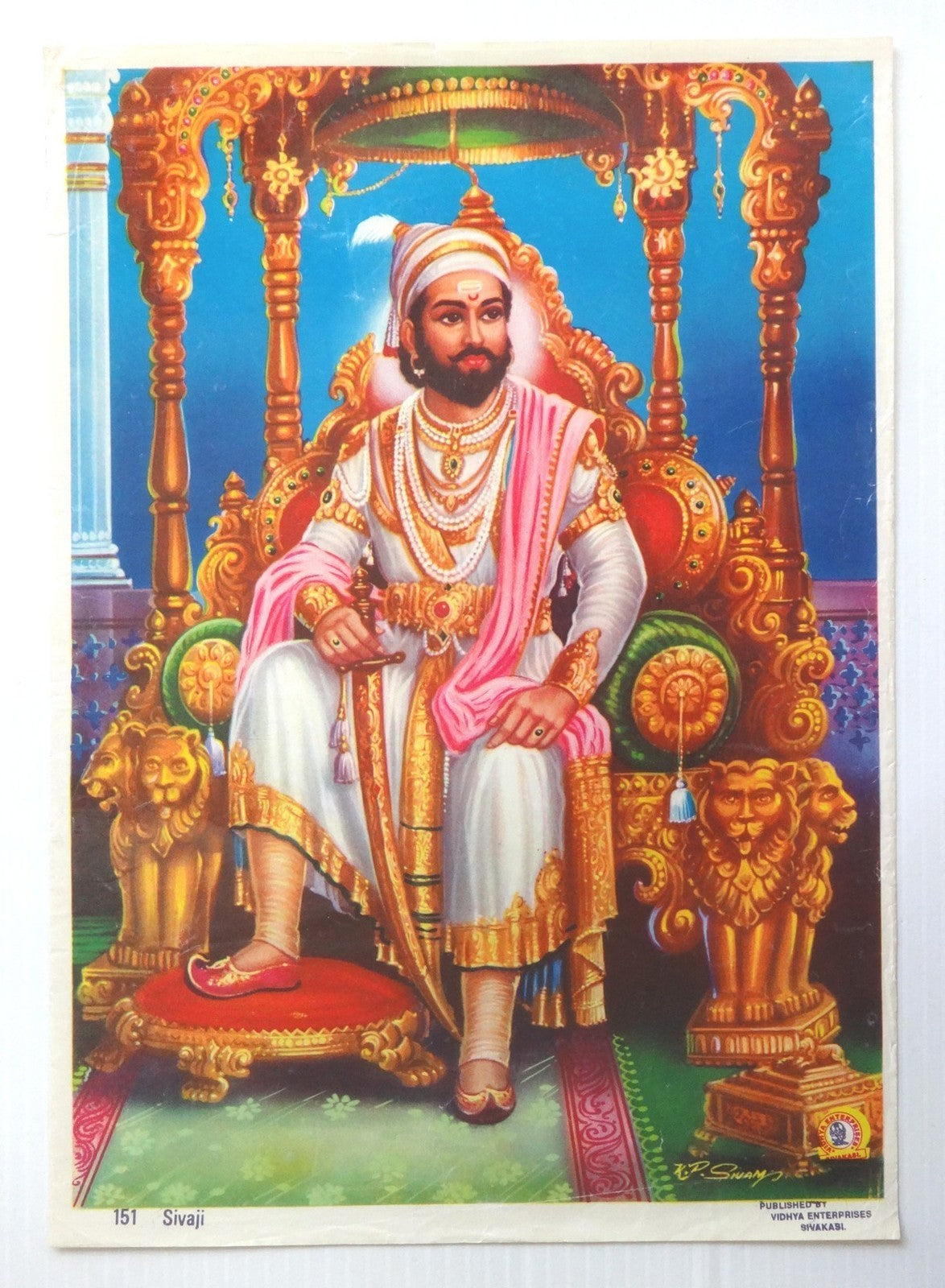 India vintage Hindu poster SIVAJI, VIDHAYA ENTERPRISES SIVAKASI 9.6” x 13.5”