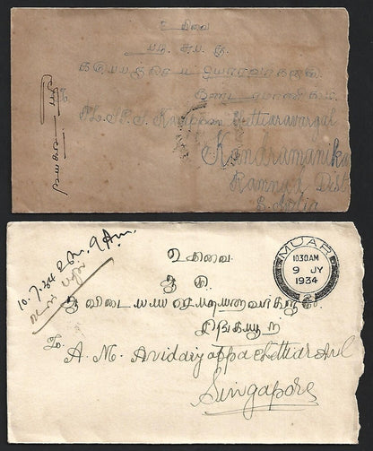 (AOP) Malaya JOHORE 1930s covers to India (4)