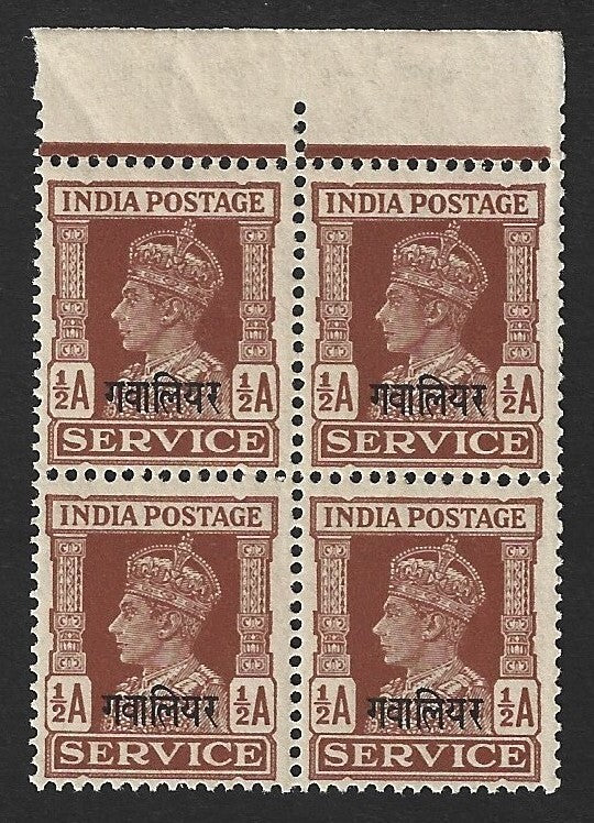 India Gwalior State Off KGVI 1940-42 1/2a red brown MNH block of 4 SG O81 £60