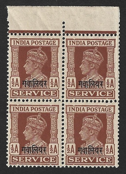 India Gwalior State Off KGVI 1940-42 1/2a red brown MNH block of 4 SG O81 £60