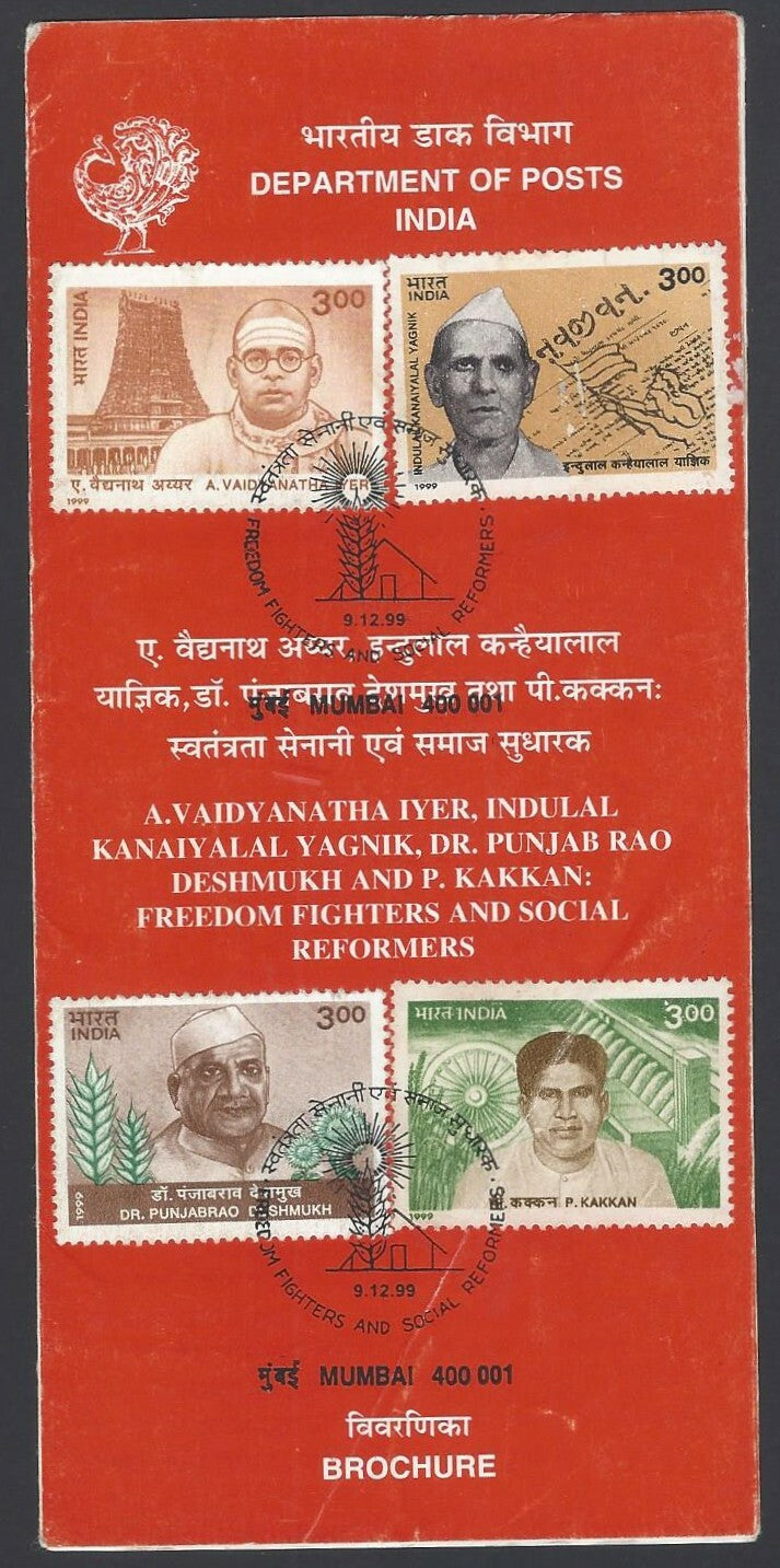 India 1999 Freedom Fighters & Social Reformers used brochure
