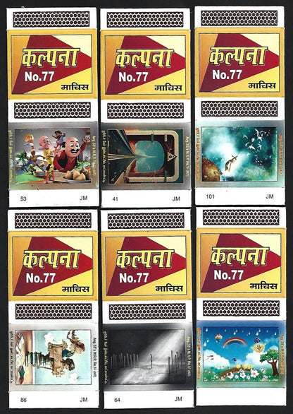 (AOP) India matchbox outers - Animated figures - cartoons (12)
