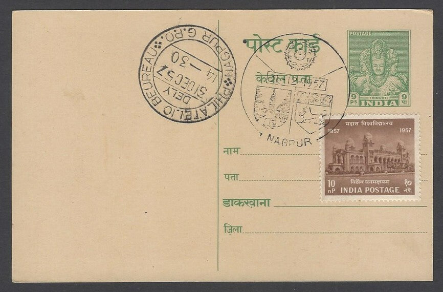 AOP India 1948 Pictorial GANDHI Centenry postal card 1957 Madras University FD