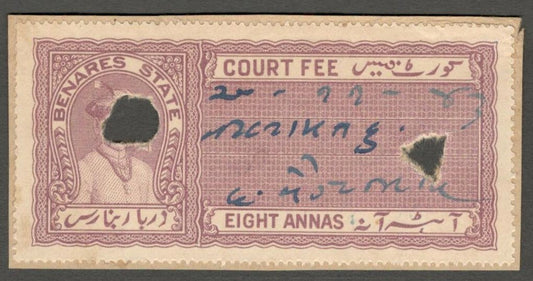 India Benares State Court Fee Type 10 8a