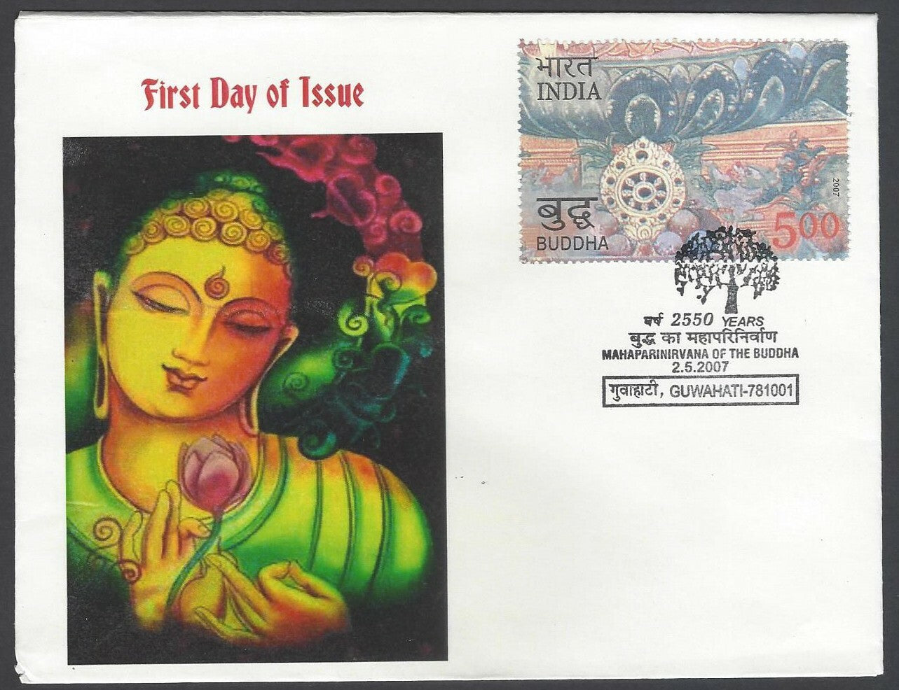 AOP India 2007 Buddha art  private FDC First Day cover