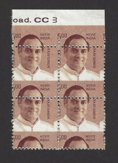 India 2009 Rajiv Gandhi misperf error block of 4 MNH