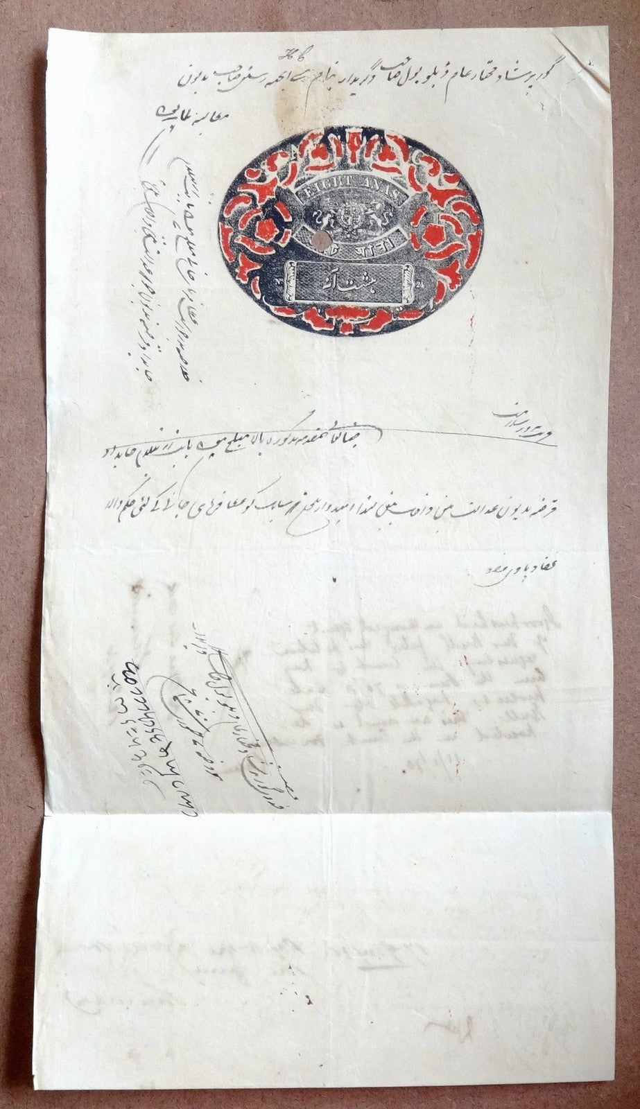 India 1859-71 Congreve stamp paper 8a red & black Type 13