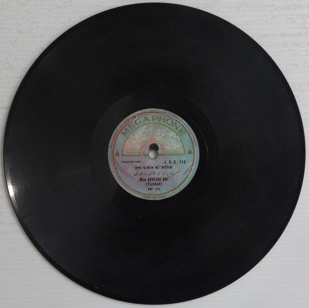 India Megaphone 78rpm record Hindustani Song by Miss Akhtari Bai of Fyzabad  Ӝ