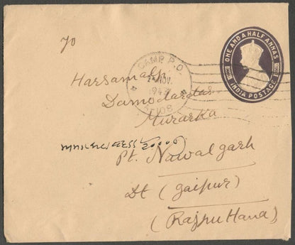 AOPINT India CAMP P.O. A-108 comet on 1943 KGVI cover