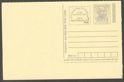 India full back pictorial 50p Gandhi postal card during satyagraha campaign
