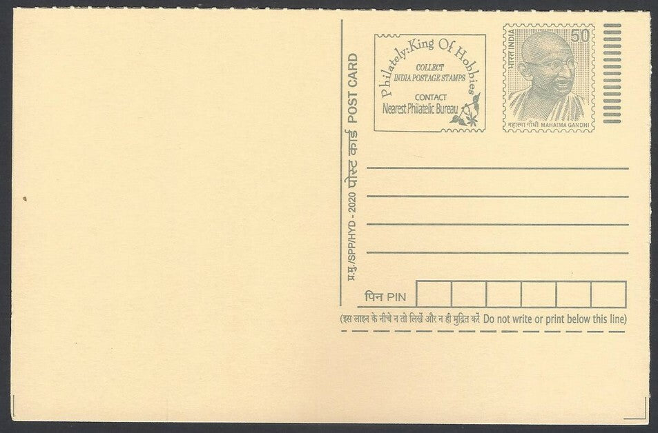 AOP India full back pictorial 50p Gandhi postal card GANDHI on the march