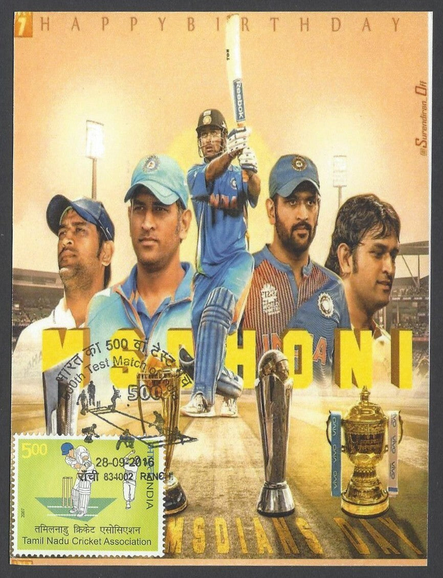 AOP India 500th CRICKET Test Match FD card M.S.DHONI