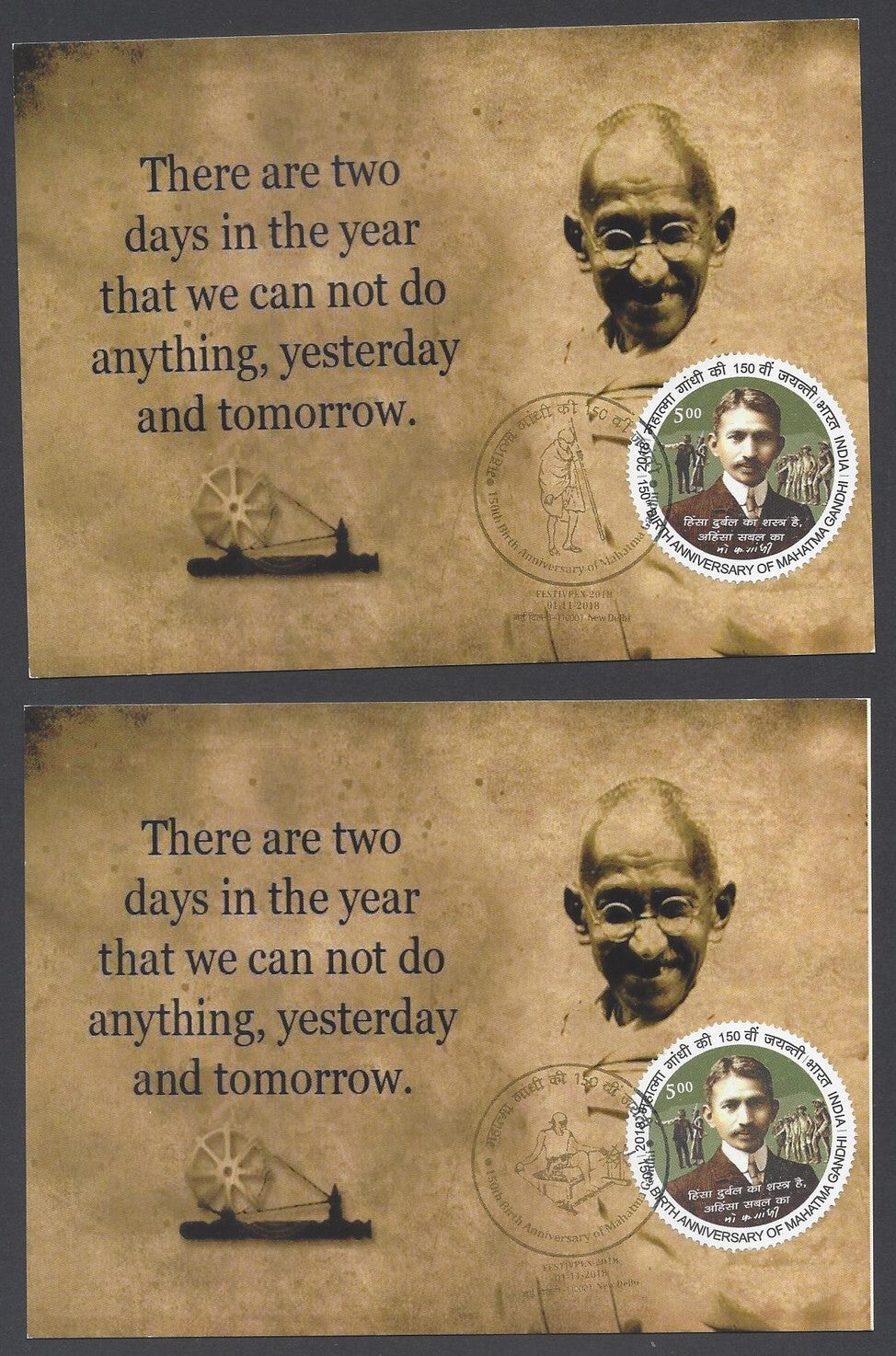AOP India 2018 150th GANDHI Birth Anniversary special postmark on maxi cards (3)