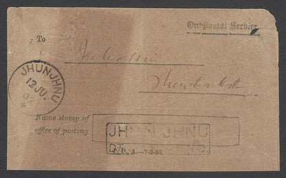 AOPIMT India Acknowledgment card used 1902 with QV 1a carmine