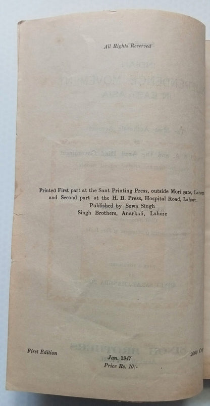 AOP INDIAN INDEPENDENCE MOVEMENT IN EAST ASIA by Prov Govt of Free India BOSE