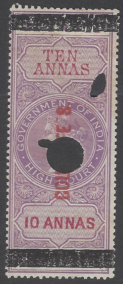 India 1872 COURT FEES ovpt on High Court 10a (FE S error). Barefoot unlisted