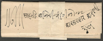 India Jaipur 1898 pre stamp cover red paid hs Malpura to Dooni	
