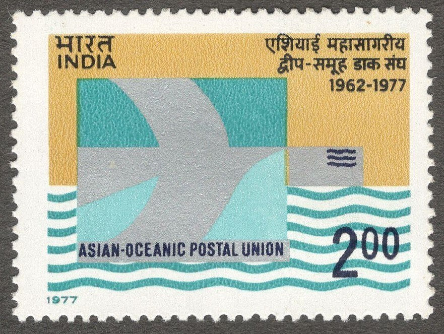 India #717 1977 ASEAN Postal Union MNH