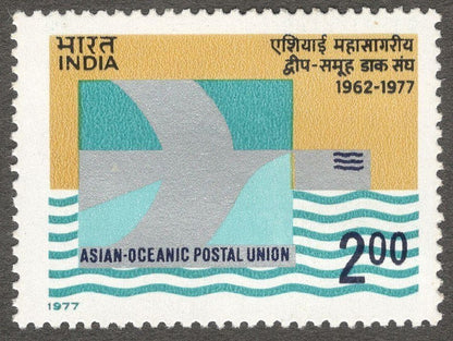 India #717 1977 ASEAN Postal Union MNH