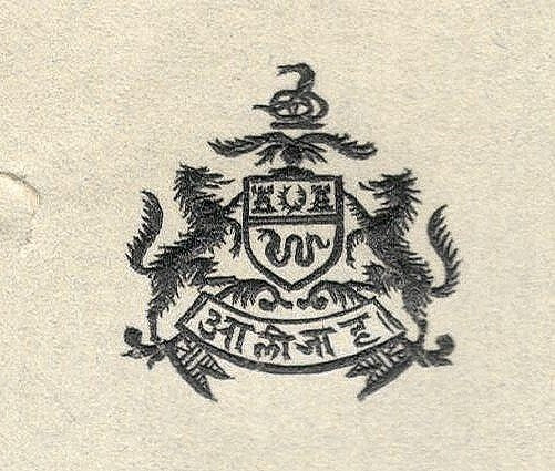 India 1942 crested letter EXECUTIVE COUNCIL / GWALIOR GOVERNMENT