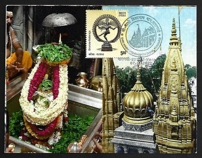 AOP India SHRI KASHI VISHWANATH DHAM Varanasi SHIVA LINGAM souvenir postcard