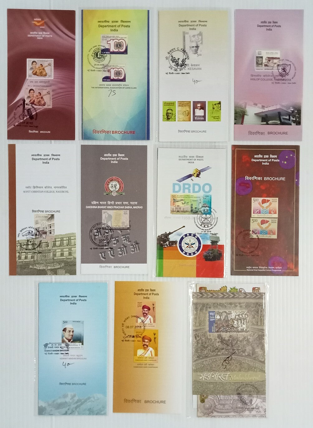 India 2003-2019 stamped information brochure / folders (50)