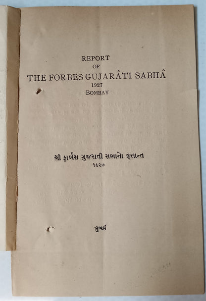 AOP India REPORT OF THE FORBES GUJRATI SABHA 1927 BOMBAY