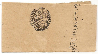 India Chieftain folded letter dated 1686AD (Samvat 1743 Hijri 1094 )