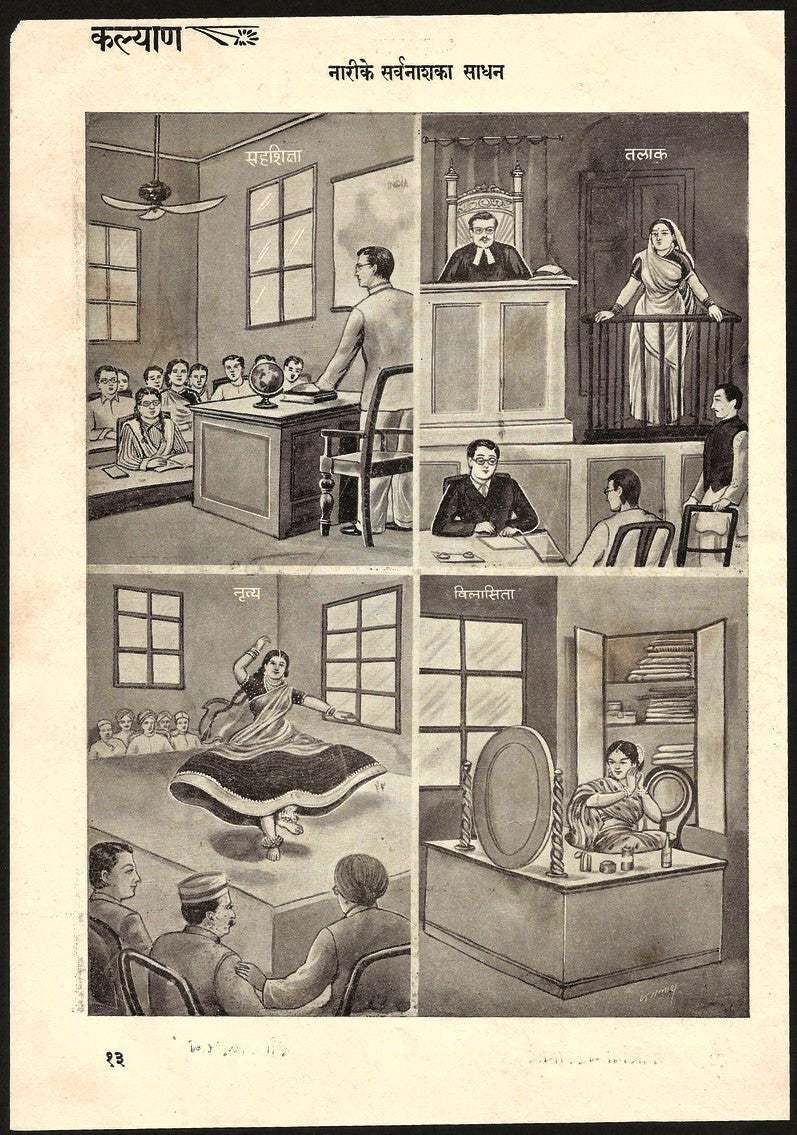 India 1948 Hindu print CARDINAL SINS OF A WOMAN Education Divorce Dancing Ӝ