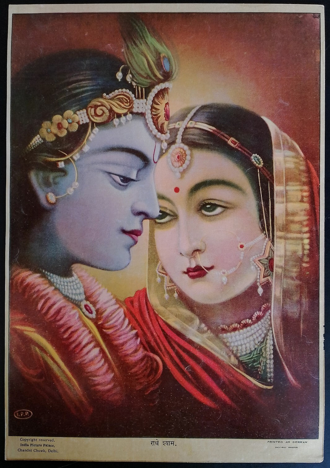 AOP India vintage poster Radha Shyam by India Picture Palace,Delhi 12x14 inches