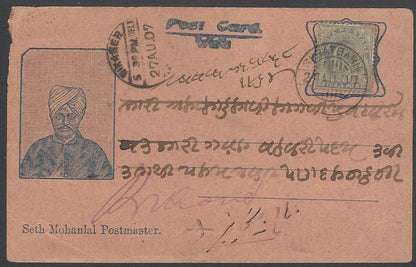AOP India SETH MOHANLAL POSTMASTER illustrated bazar card 1907