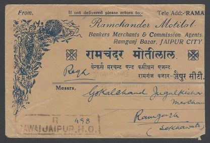 AOPIMT India Jaipur State 1939 pictorial registered cover 