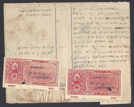 India Kolhapur State Court Fee 2a (2) & 4a IMPERFORATES on document